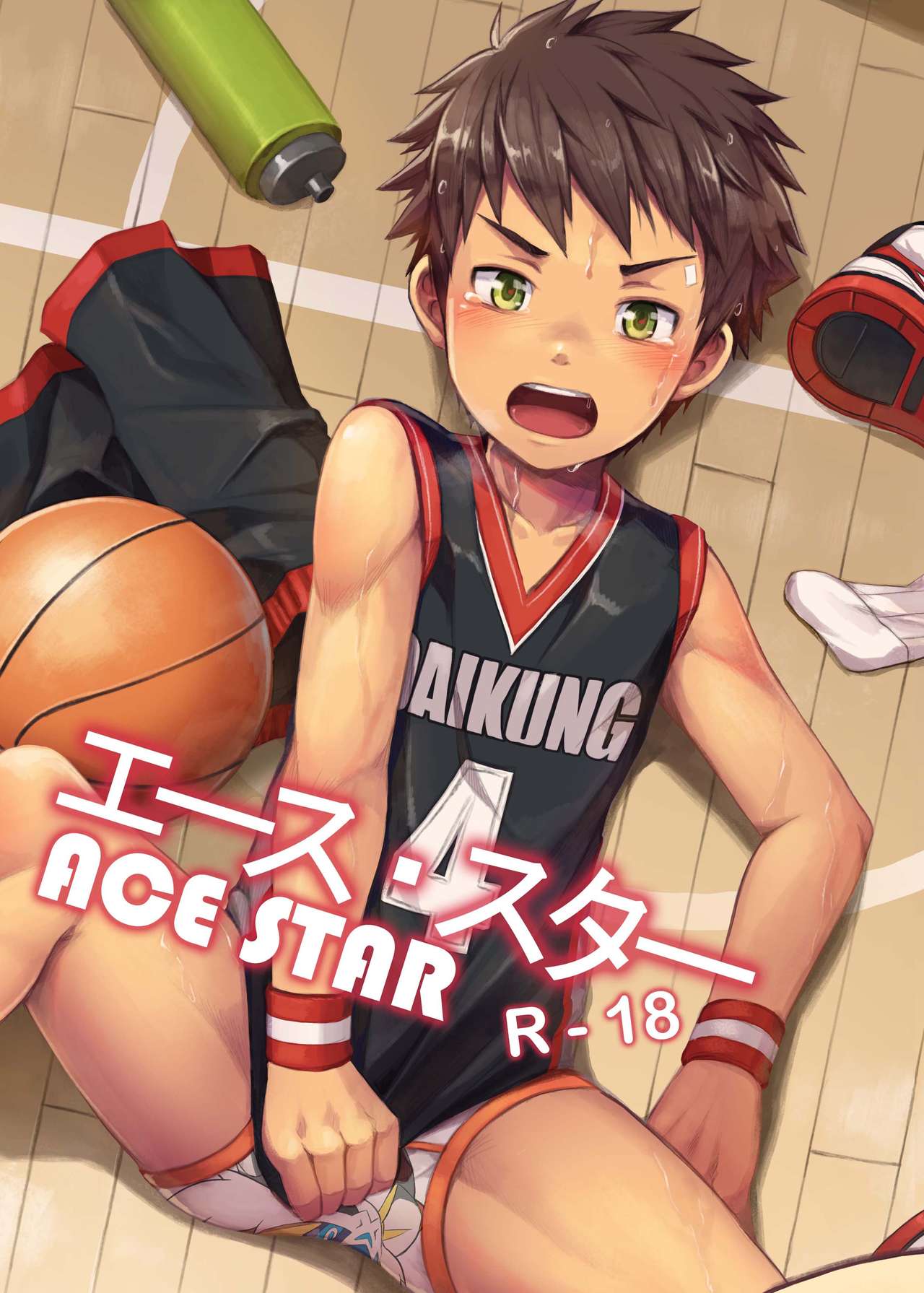 [Beater (daikung)] Ace Star [English] [Uncensored] [Digital]_00.jpg